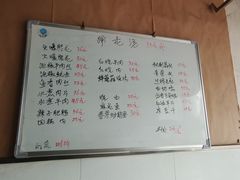-刚子蹄花(总店)