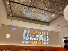 -黄记煌三汁焖锅(新佳丽江汉路店)