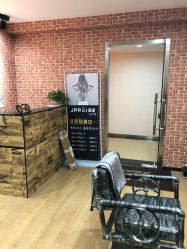 -呈美国际美肤养生艾洗造型