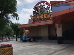 -青岛方特梦幻王国