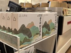 -去茶山(重庆万象城店)