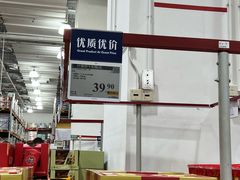 -山姆会员商店(上海浦东店)