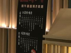 -温禾牛·和牛寿喜烧自助火锅(恒基名人店)