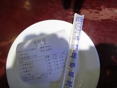 -张包铺(道外店)