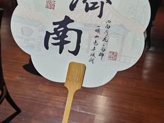 -明湖楼·经典鲁菜山东海鲜(大明湖店)