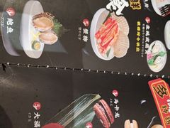 -樱煦和牛寿喜烧(如皋吾悦广场店)