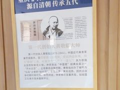 -周师兄大刀腰片火锅(磁器口直营店)