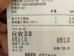 账单-赵氏传承特色牛奶甜品店(达明店)