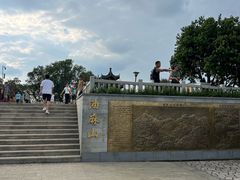 -黄埔油麻山森林公园