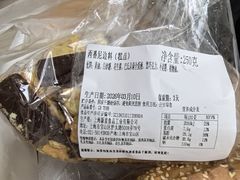 -新麦西饼(广东路店)