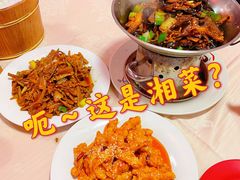 -正记湘菜馆