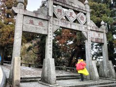 -南岳衡山风景名胜区-南岳大庙