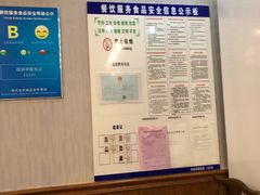 -老王头饺子(孟家店)