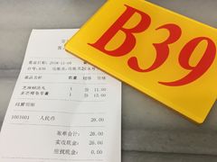 -芬芳甜品(同福路店)