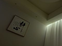 -逸栈养生SPA(望京店)