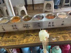 -小溅沾串
