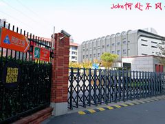 -上海市黄浦区教育学院附属中山学校