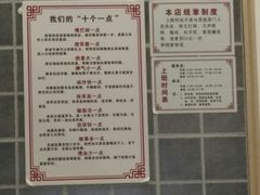 -老盛兴汤包馆(临汾店)