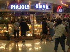 -永旺梦乐城国际商城(北清路店)