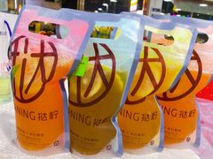 -挞柠·手打柠檬茶(江夏店)