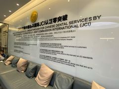 -牙博士口腔(杨浦店)