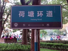 -上海商业会计学校(迎勋路)