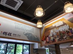 -辉程汤粉(沿江店)