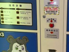 -汤姆熊欢乐世界(大连恒隆广场店)