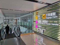-深圳宝安国际机场