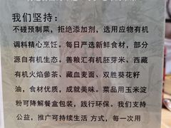 -轻蔬不用等·素食(江苏路店)