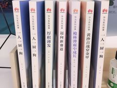-华为智能生活馆(北京富力广场)