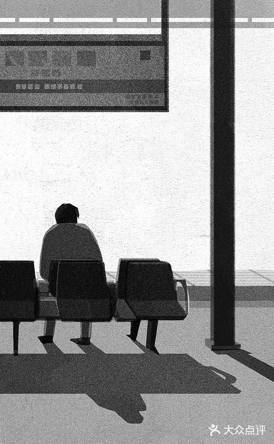 黑白交错的插画下展现的孤独