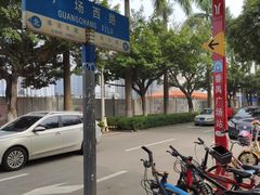 -番禺广场(市桥街道)