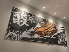 -新太二·鲜料川菜(东汇城店)