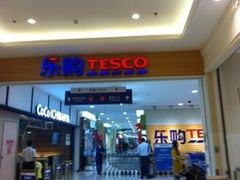 -乐购超市(上海月星环球港店)