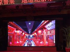 -正阳门饭庄·烤鸭·北京菜(万丰路七里庄店)