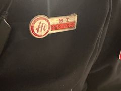 -海底捞火锅(劲松店)