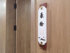 -红茶馆·棋牌·麻将(王庄店)