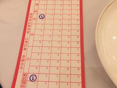 账单-翠园(铜锣湾广场店)