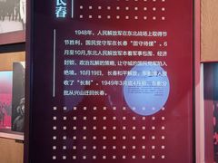 -长影旧址博物馆