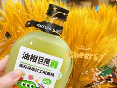 -混果汁(福田领展中心城店)