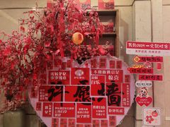 -炉忆家宴(京东店)