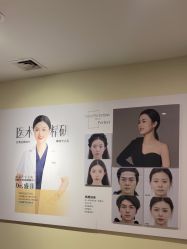-长沙雅美医疗美容医院