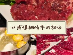 -牛事制造局牛肉火锅(莲岳路店)