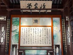 -汇龙潭