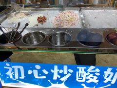 -初心炒酸奶(厚德品园店)