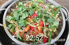 Secret-Recipe Chicken Offal from Qianjiang Ancient Town