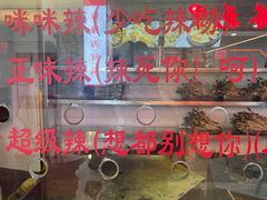 门面-一代烤翅王(大汉口店)