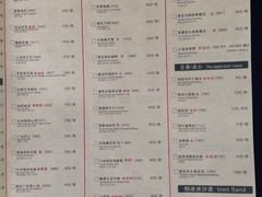 菜单-绿茶餐厅(华联万柳店)