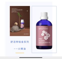 -安吉拉青春化管理中心
